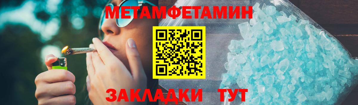 АМФЕТАМИН 98% Балашов