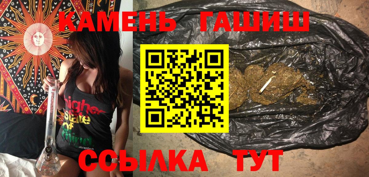 ГАШ Изолятор  ГАШ  Балашов  ГАШ гарик  Вход с VPN 