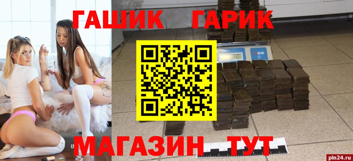 Мефедрон Балашов