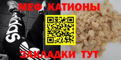 мдма Будённовск