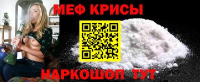 крисы Бузулук