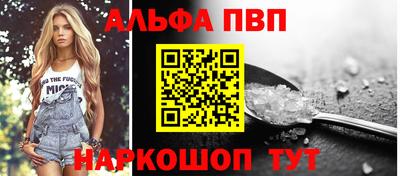 MESCALINE Краснознаменск