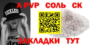 крисы Бузулук