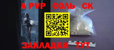 крисы Бузулук