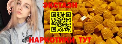 спиды Краснодар