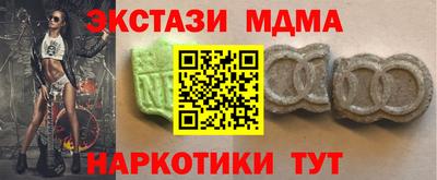 мдма Будённовск