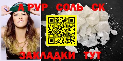 крисы Бузулук