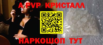 крисы Бузулук