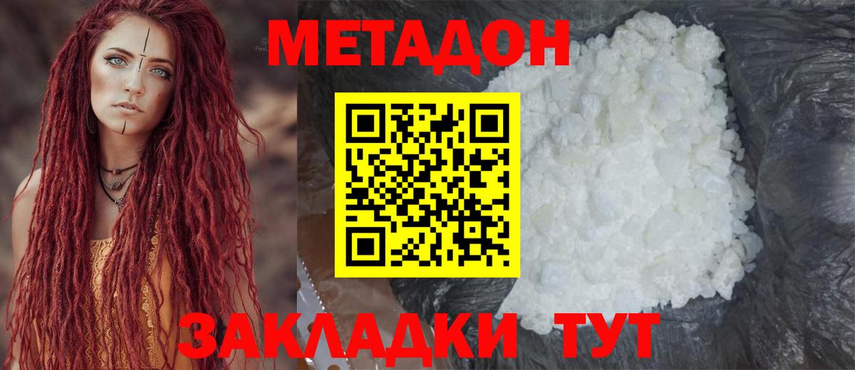 Балашов  Вход с VPN  Cocaine  Меф   ГАШИШ  А ПВП СК  