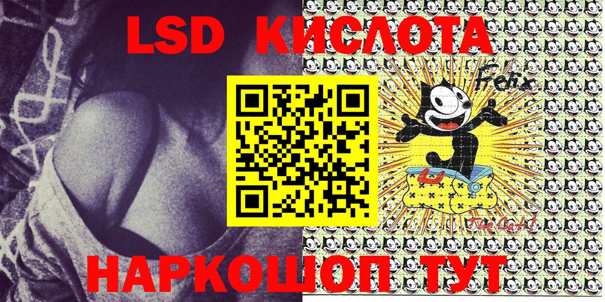 Наркотические марки 1,8мг  Наркотические марки 1,8мг  Вход с VPN  Балашов 