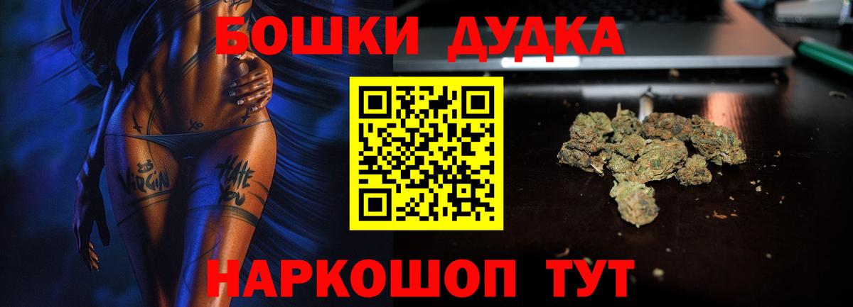 Каннабис гибрид Балашов